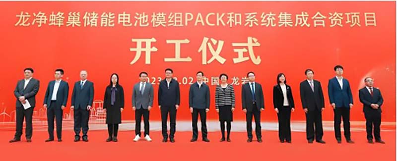 投資5億元！蜂巢能源又一儲(chǔ)能電池項(xiàng)目開工