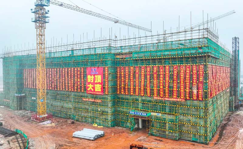 邁出了重要一步！“邦科工業(yè)園”一期主體廠房成功封頂