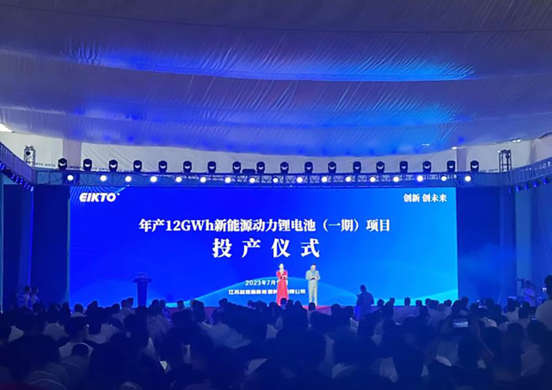年產(chǎn)12GWh！新能源動力鋰電池項目在鹽城投產(chǎn)