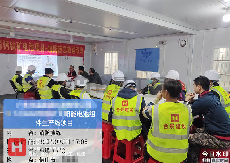 精益施工、安全共贏 合景建設(shè)EPC打造潔凈廠房是這么干的